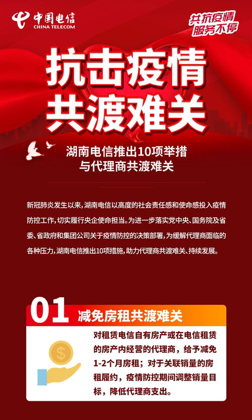 代理專(zhuān)區(qū) 高效便捷的代理代辦服務(wù)