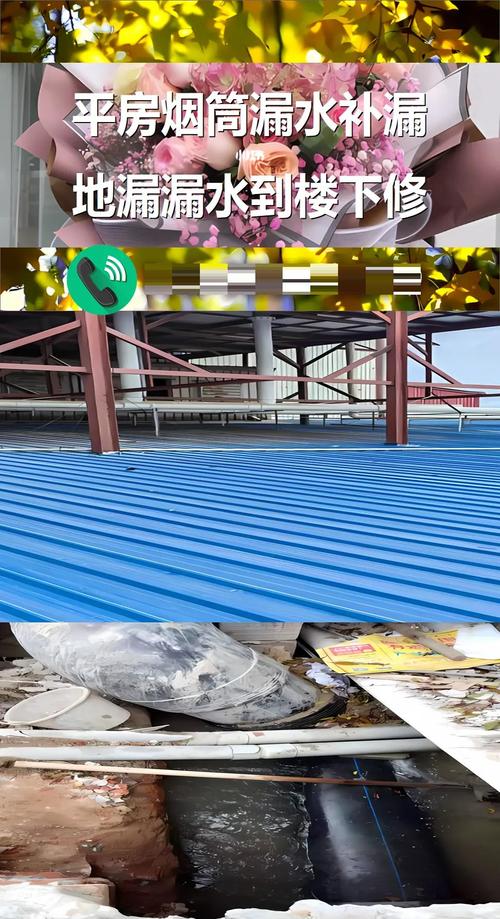 邵陽市大祥區房屋補漏公司推薦及防水技巧 屋頂是建筑物的重要組成，建筑結構防水補漏全解析